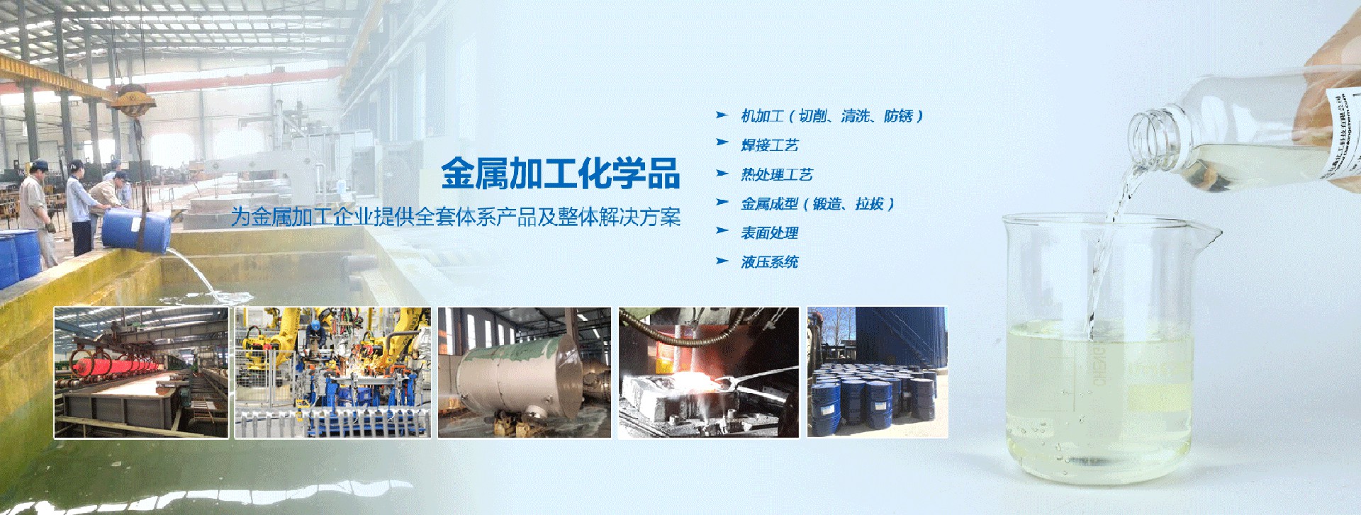 超聲波清洗劑_金屬清洗劑_不銹鋼清洗劑